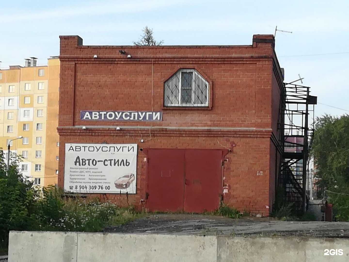 Отзывы на компанию Первый Прокат в Челябинске c фото - фотография 2 из 2