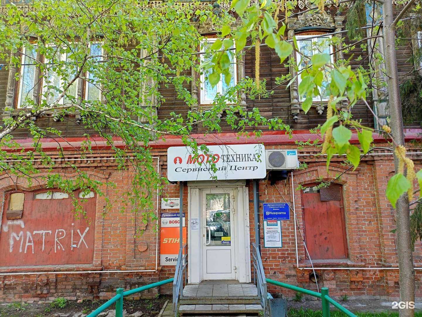 Отзывы на компанию Мототехника в Бийске c фото