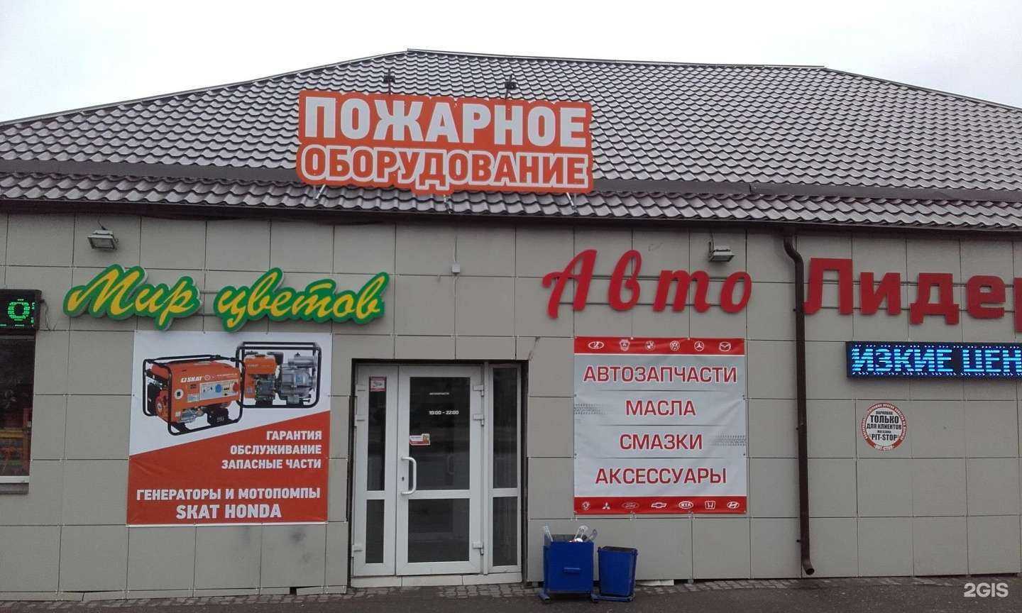 Отзывы на компанию Мир цветов в Великом Новгороде c фото - фотография 2 из 2