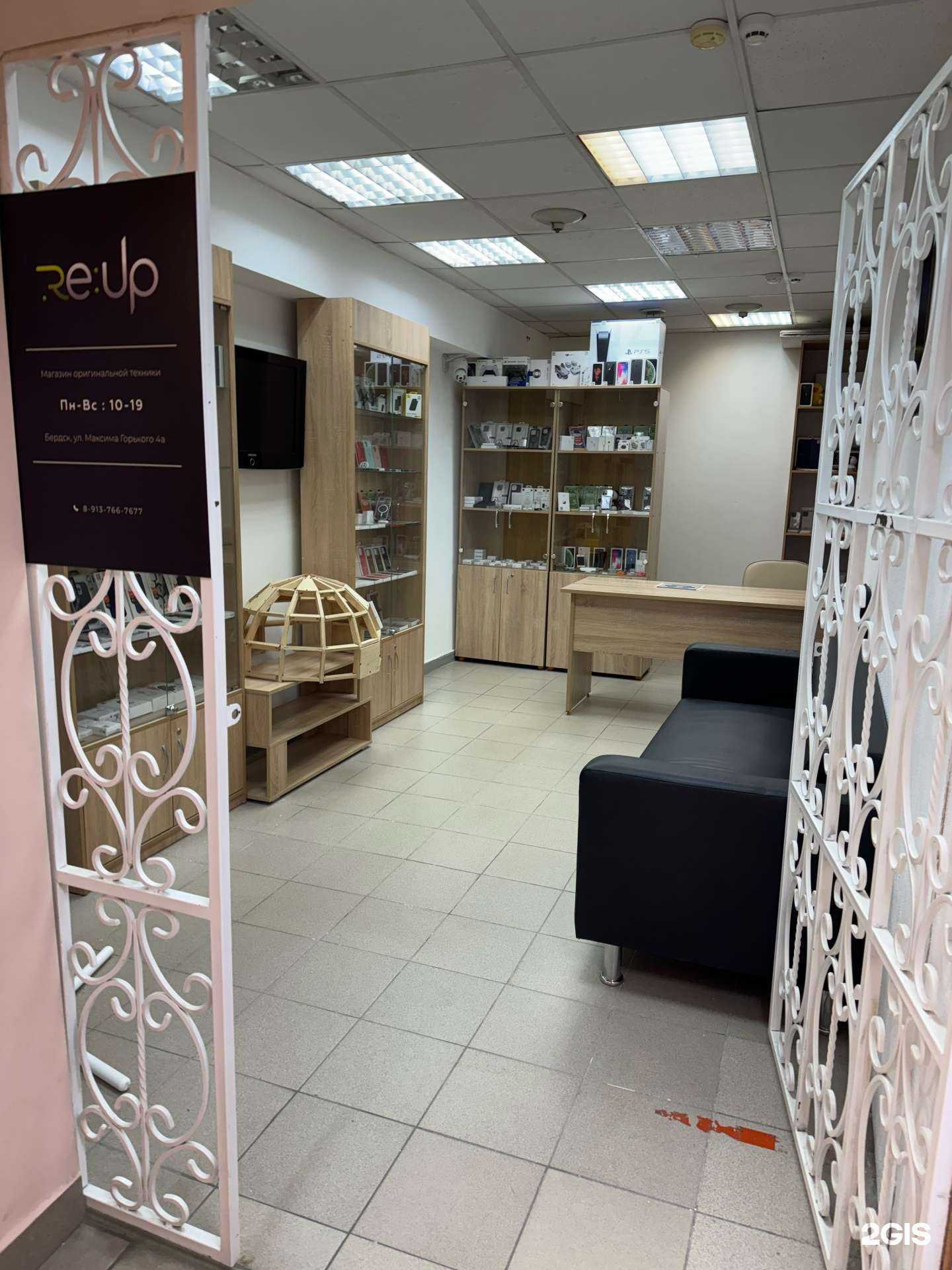Отзывы на компанию Re_Up в г. Бердск c фото