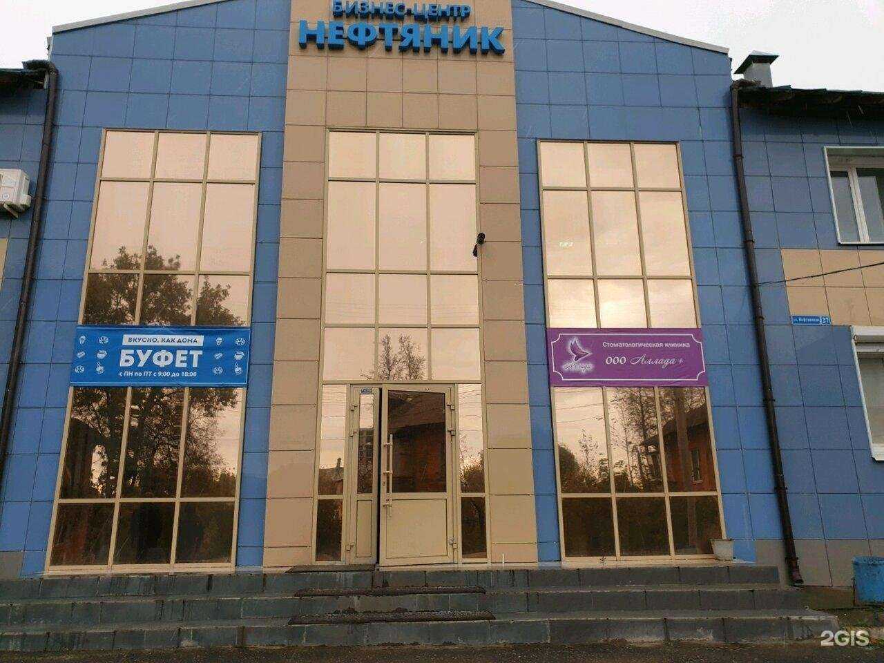 Отзывы на компанию Агентство правового обеспечения в г. Пермь c фото