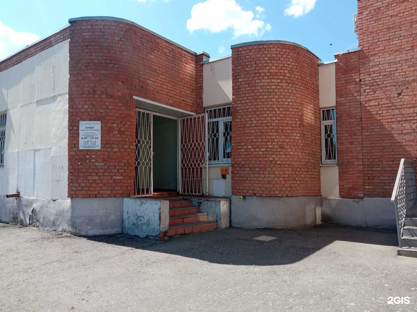 Отзывы на компанию Детское и лечебное питание в Пензе c фото