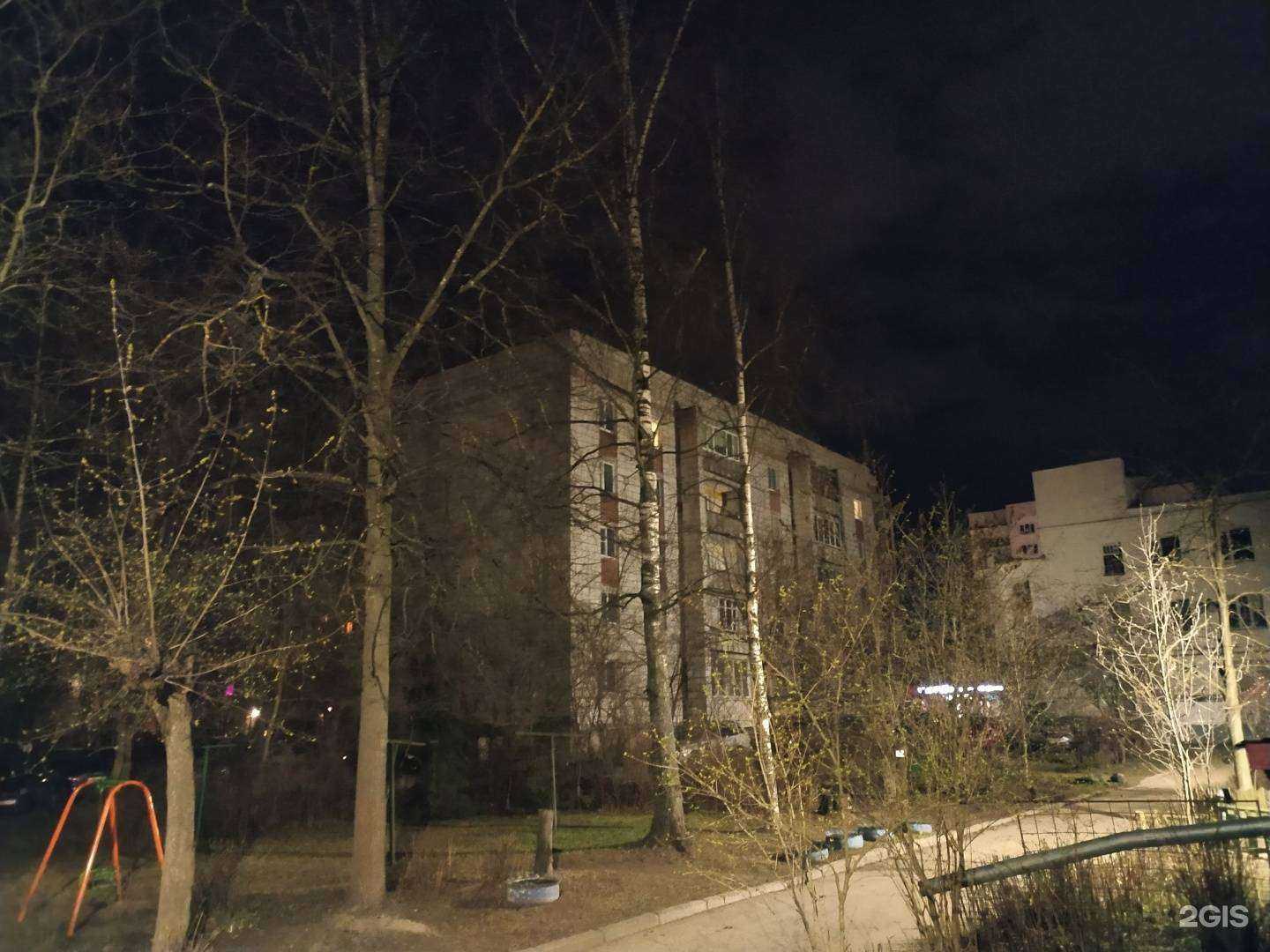 Отзывы на компанию Максавит в Костроме c фото - фотография 2 из 2