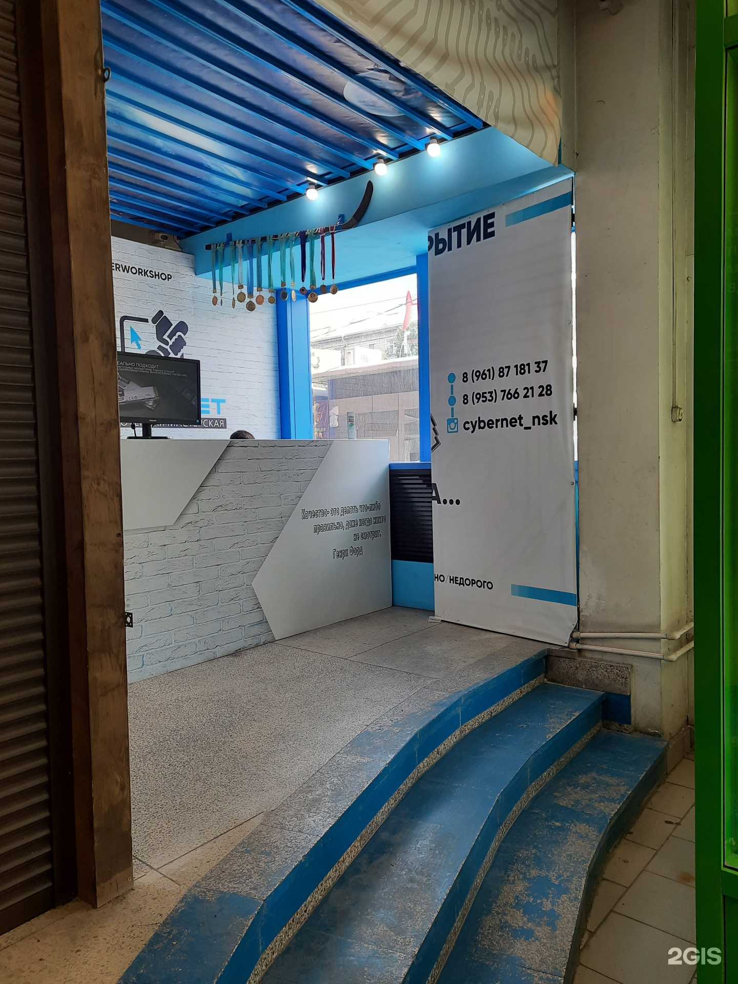 Отзывы на компанию Абайт сервис в Новосибирске c фото