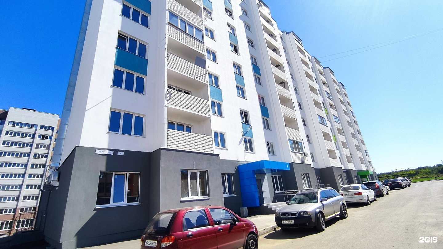 Отзывы на компанию Детская поликлиника в Саратове c фото - фотография 2 из 2