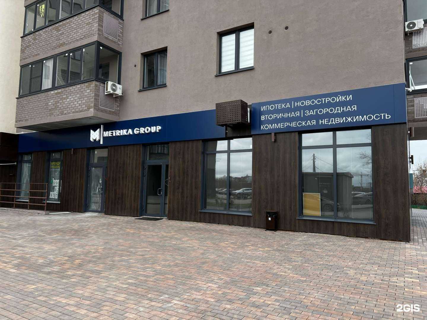 Отзывы на компанию Metrika group в Тюмени c фото