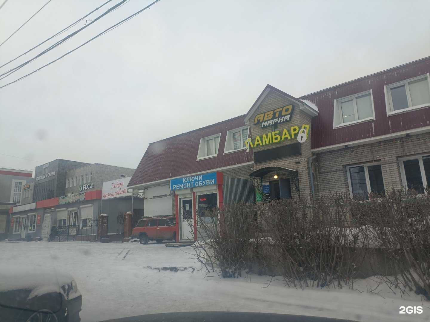 Отзывы на компанию Промспецтех в Красноярске c фото