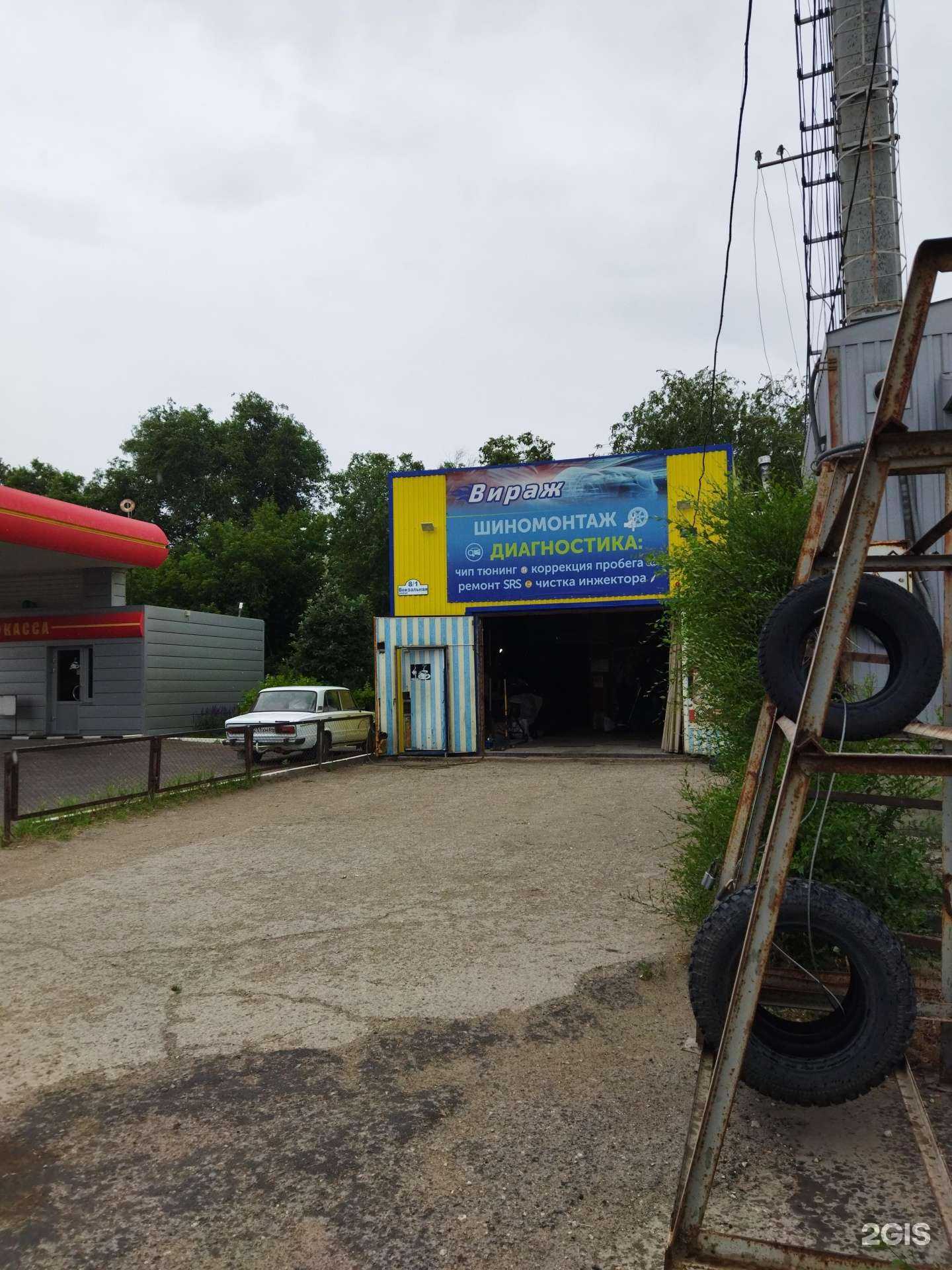 Отзывы на компанию Вираж в г. Балаково c фото