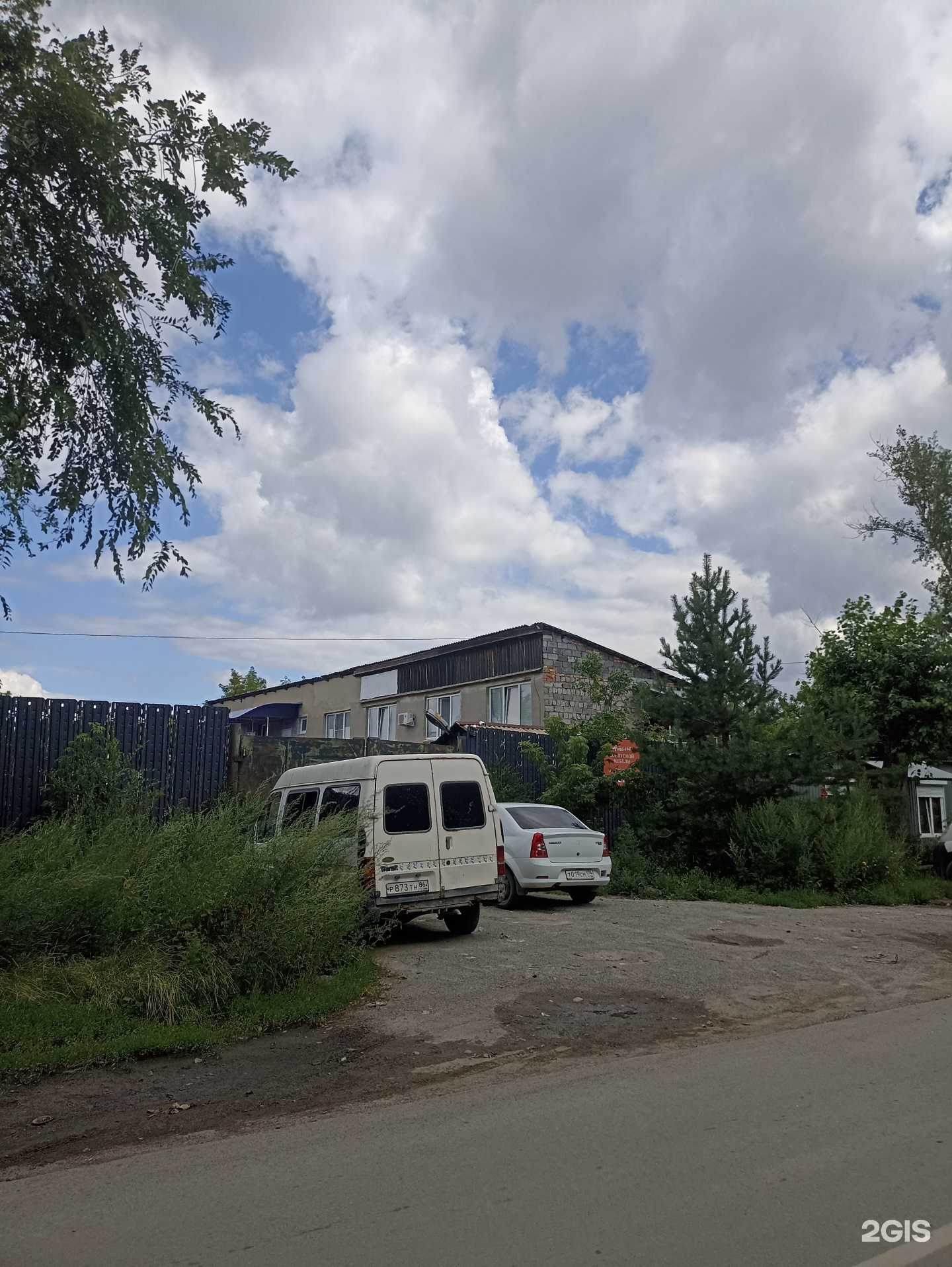 Отзывы на компанию Компания промышленных систем и технологий в Челябинске c фото