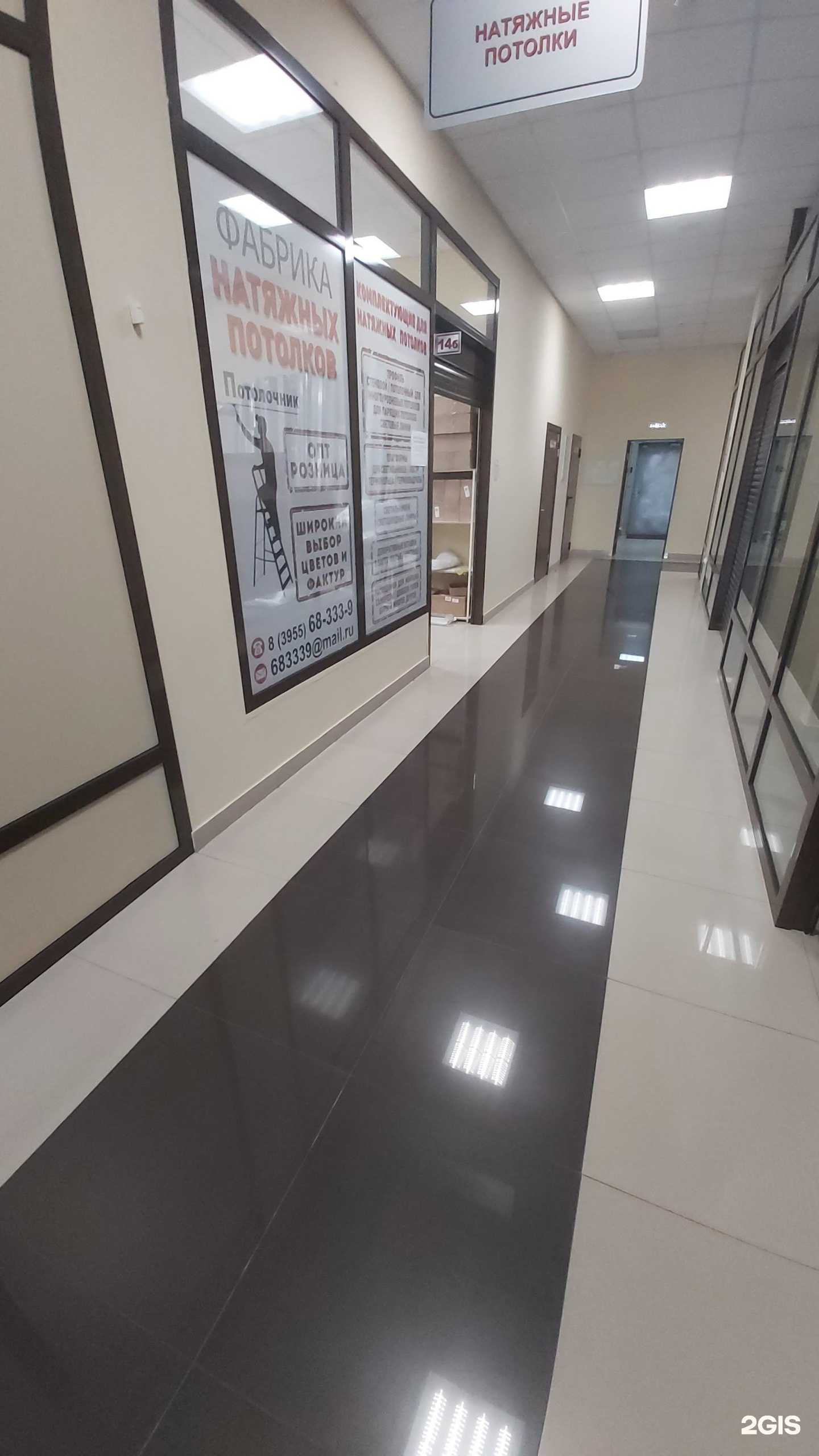 Отзывы на компанию Потолочник в Ангарске c фото