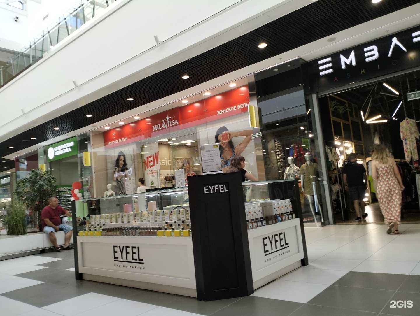 Отзывы на компанию Магазин наливной парфюмерии в г. Волгоград c фото