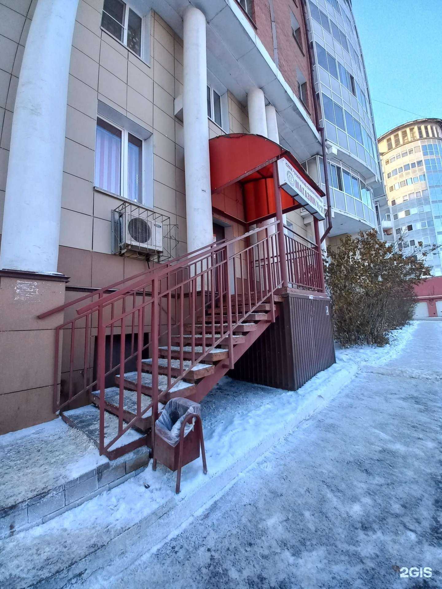 Отзывы на компанию Усольский свинокомплекс в г. Иркутск c фото