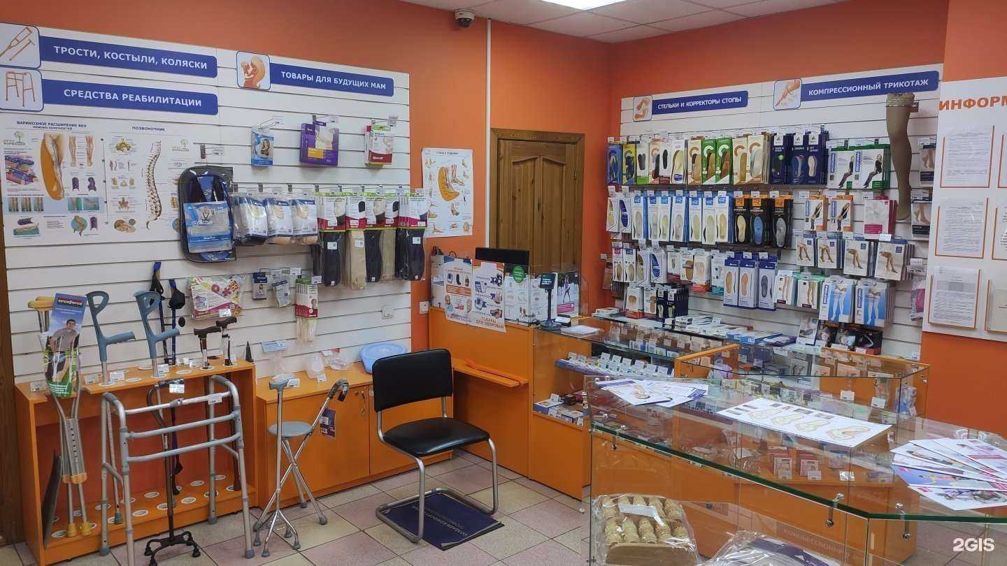 Отзывы на компанию ОртоФармация в Пскове c фото