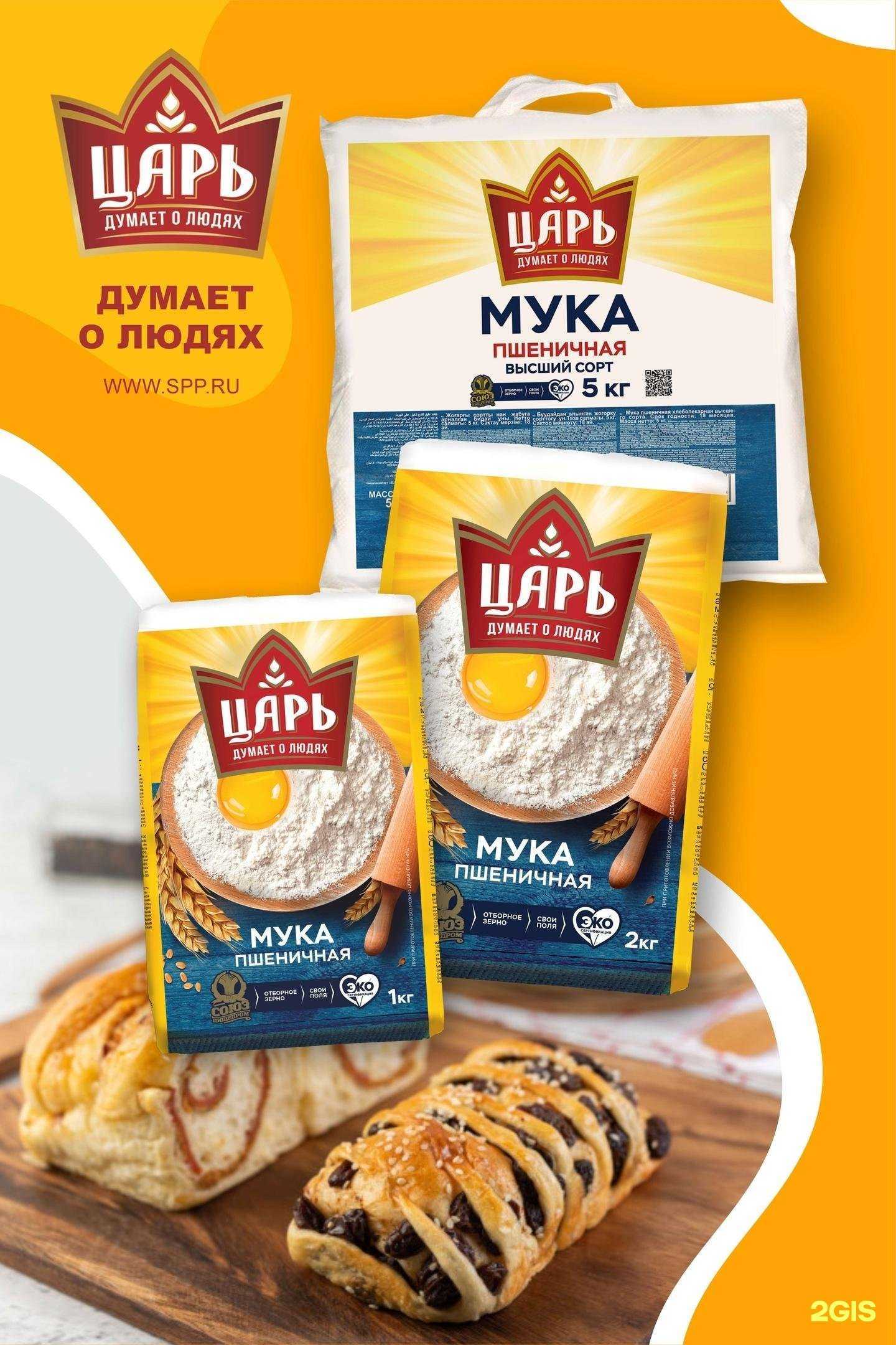 Отзывы на компанию Союзпищепром в Челябинске c фото