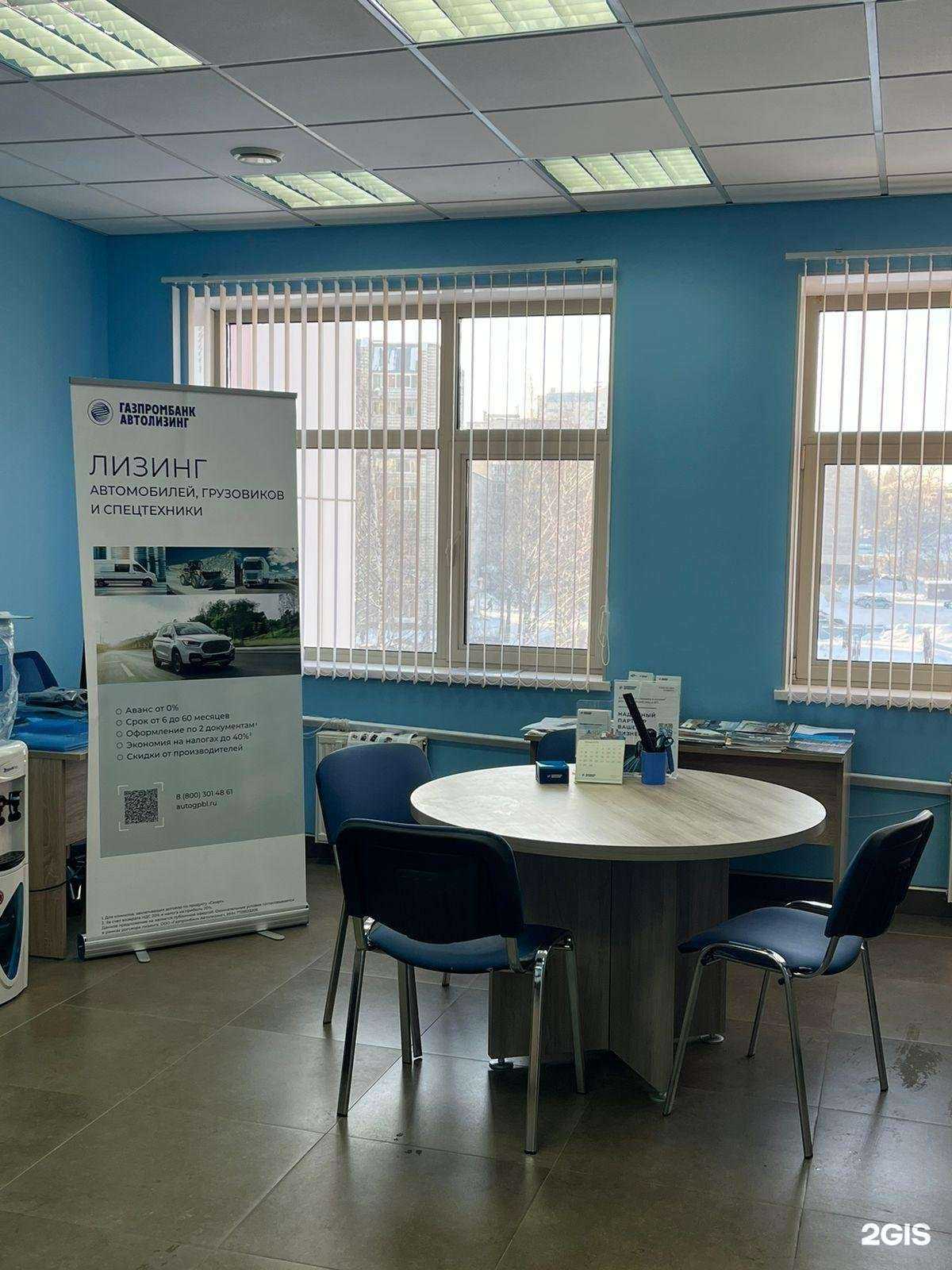 Отзывы на компанию Газпромбанк Автолизинг в г. Сыктывкар c фото