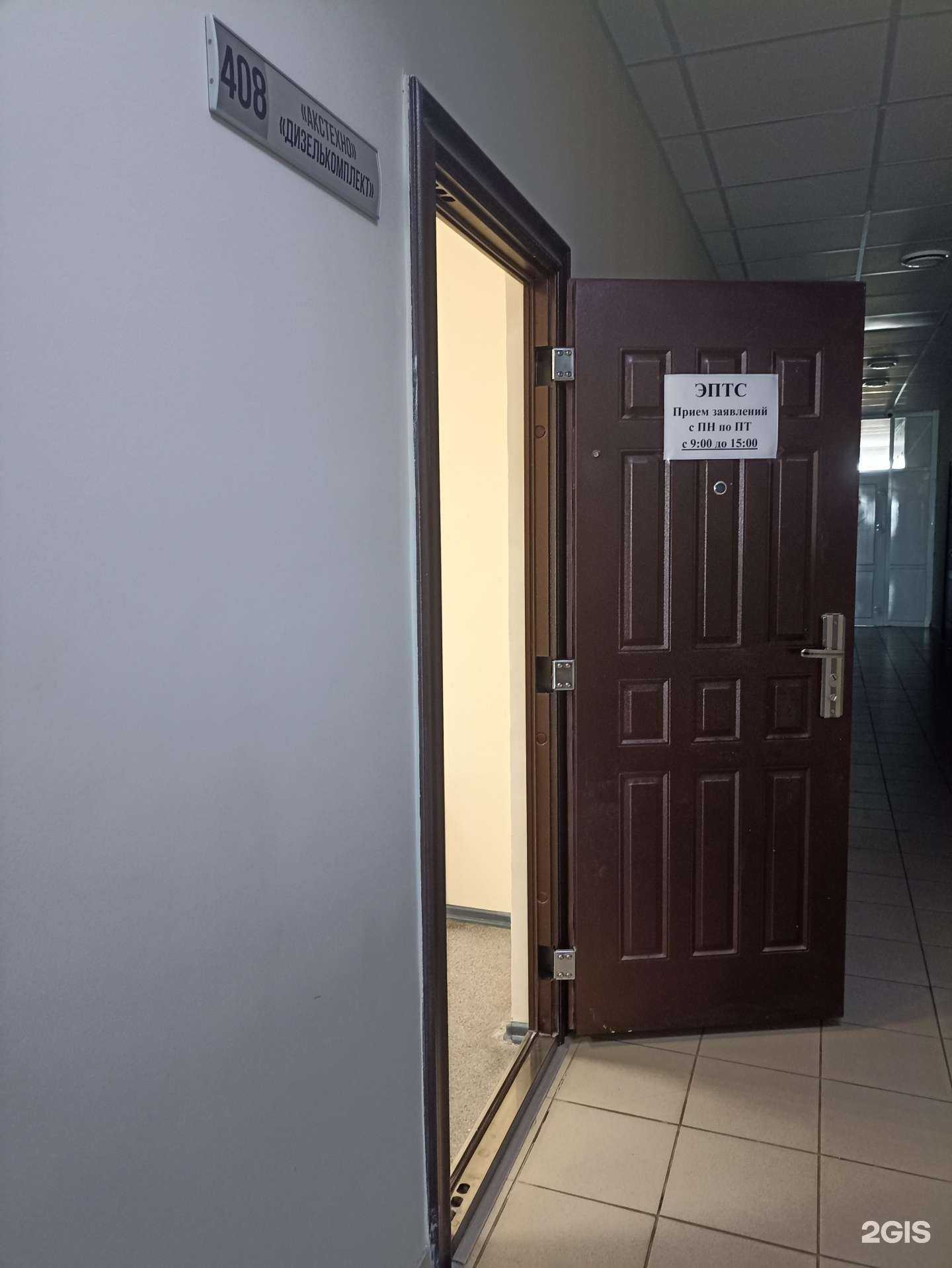 Отзывы на компанию Дизелькомплект в Челябинске c фото