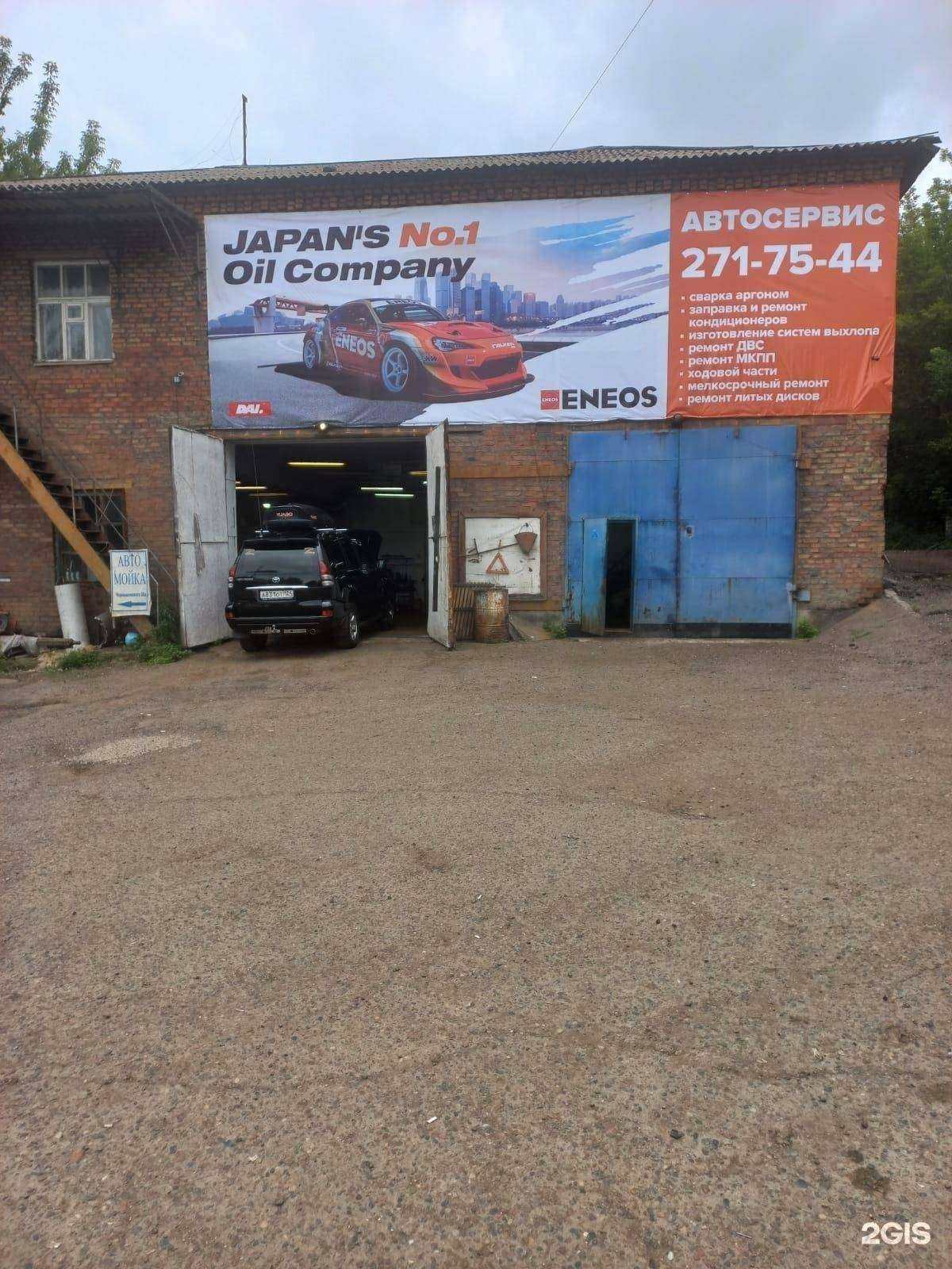 Отзывы на компанию Аргон в Красноярске c фото