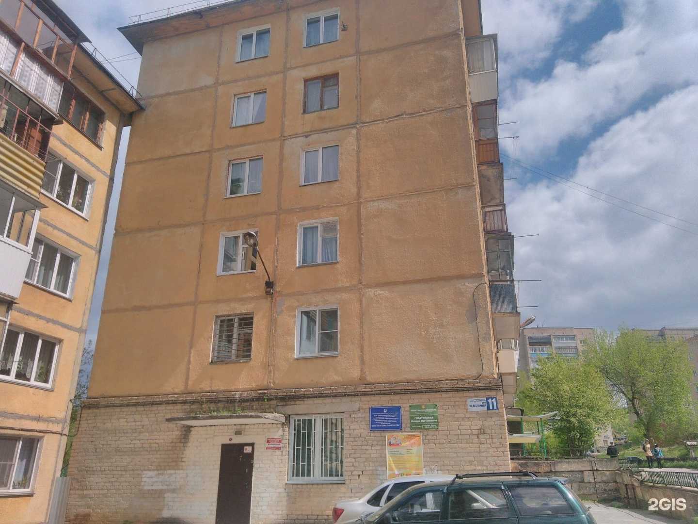 Отзывы на компанию Дом детского творчества в Златоусте c фото - фотография 2 из 2