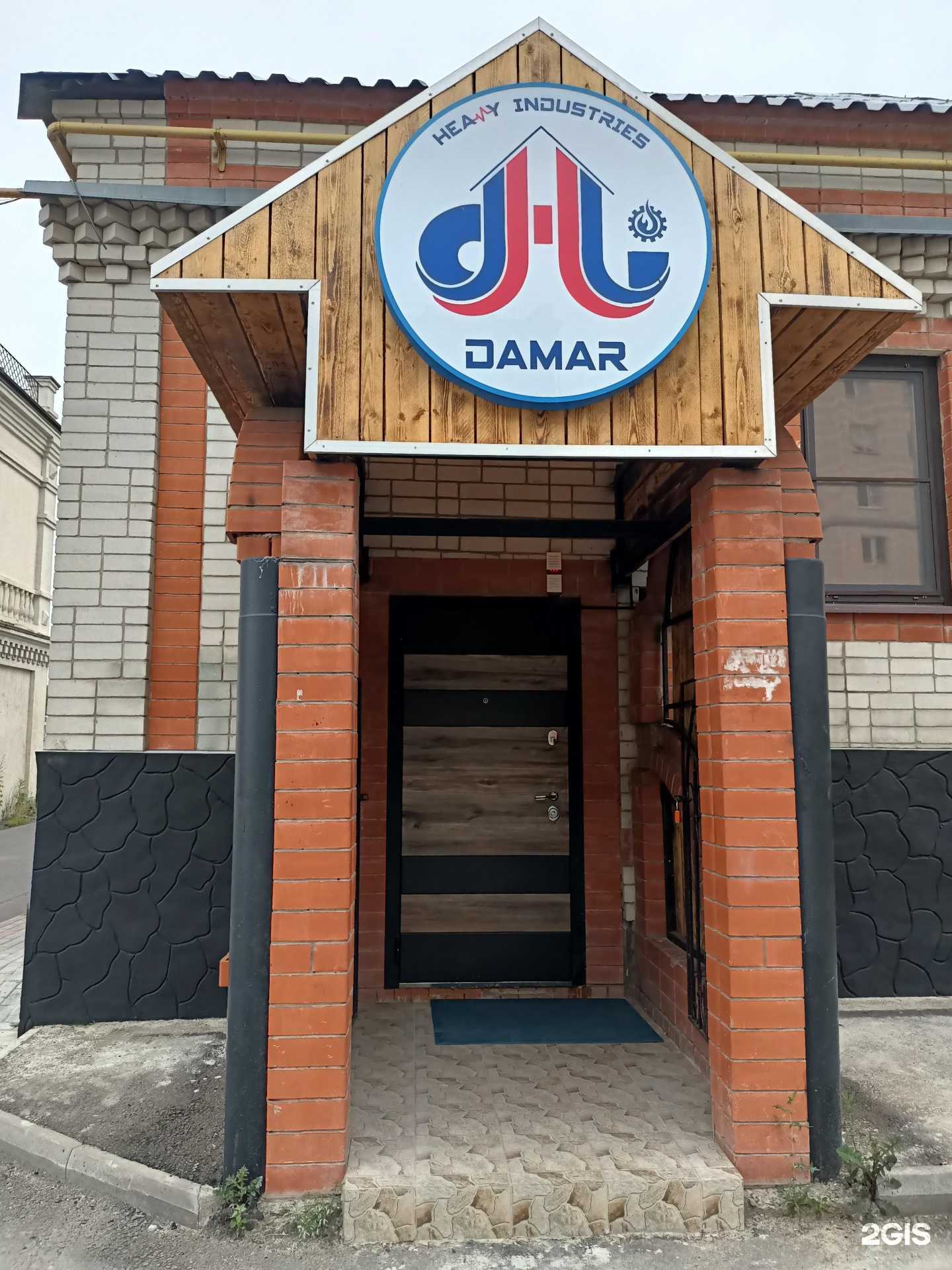 Отзывы на компанию Damar Heavy Industries в Старом Осколе c фото