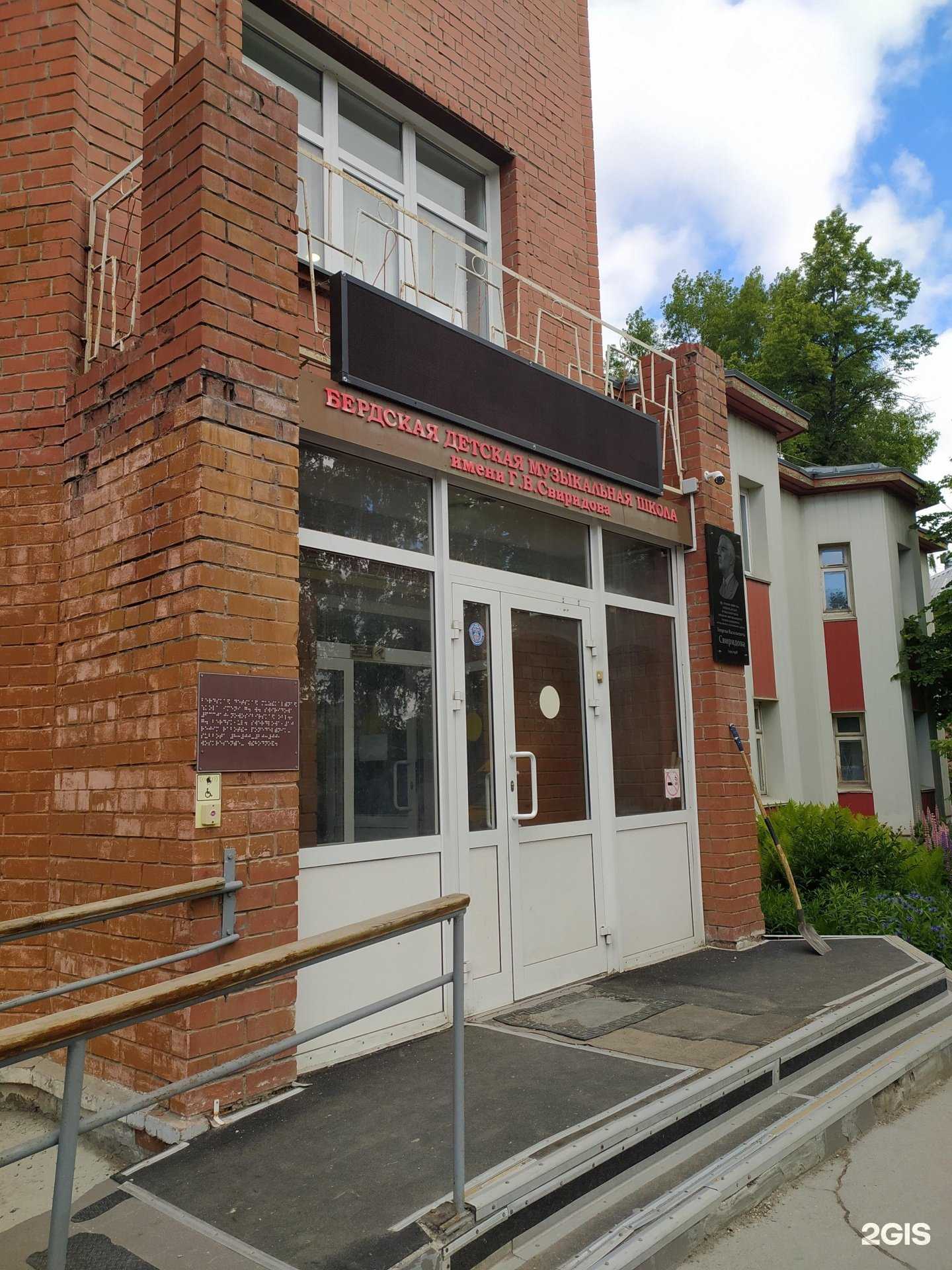 Отзывы на компанию В Главных Ролях в Бердске c фото