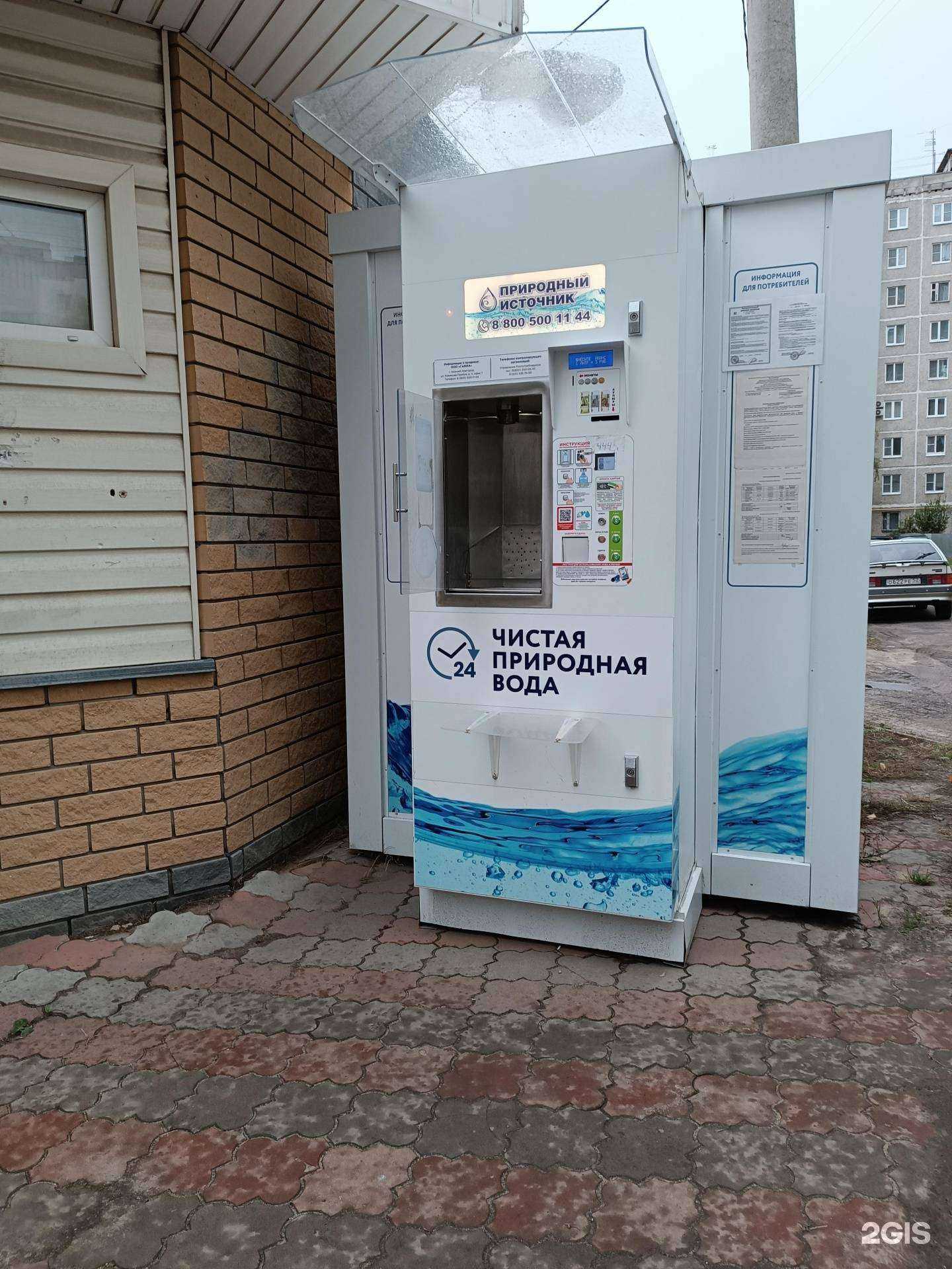 Отзывы на компанию Природный источник в Нижнем Новгороде c фото