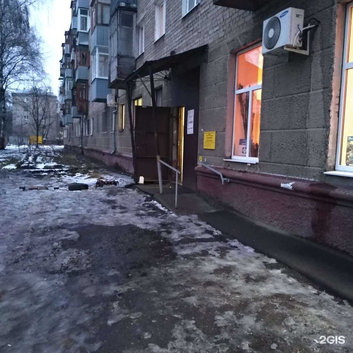 Отзывы на компанию Фармация в Иванове c фото