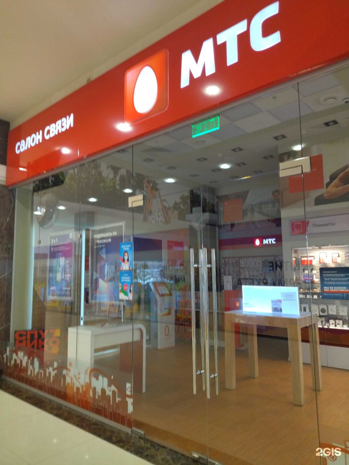Отзывы на компанию МТС в Нижнем Новгороде c фото