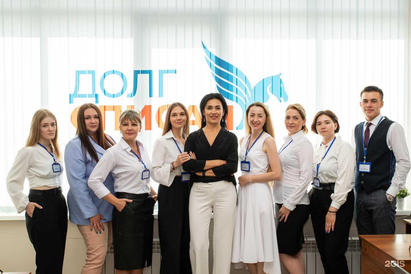 Отзывы на компанию ДолгСписан в г. Набережные Челны c фото