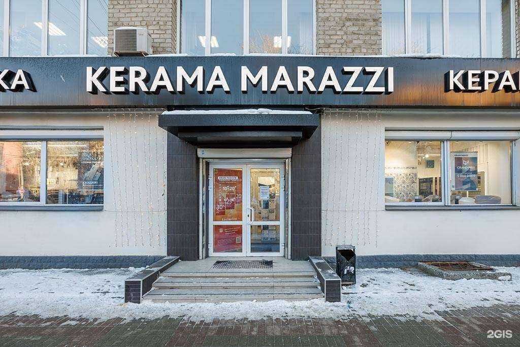 Отзывы на компанию Kerama Marazzi в г. Екатеринбург c фото