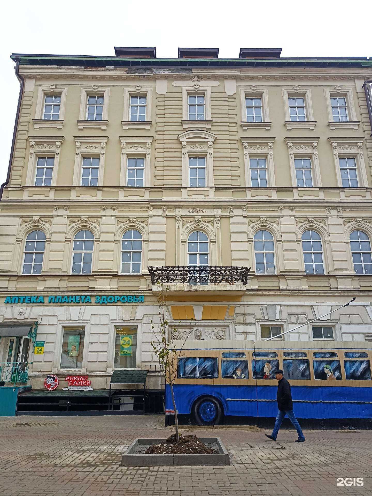 Отзывы на компанию Планета здоровья в Казани c фото - фотография 2 из 2