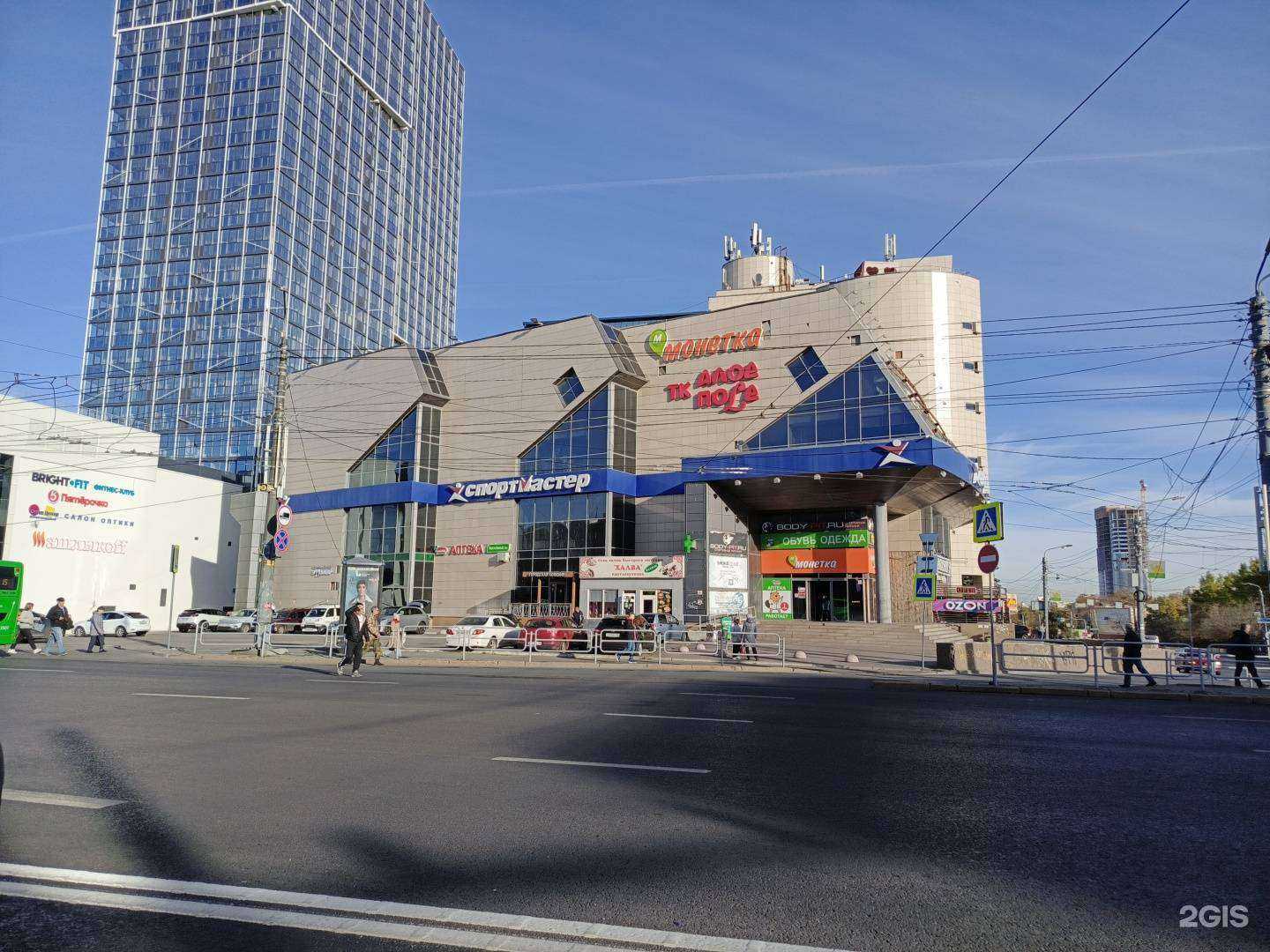 Отзывы на компанию Халяль на Алом в Челябинске c фото