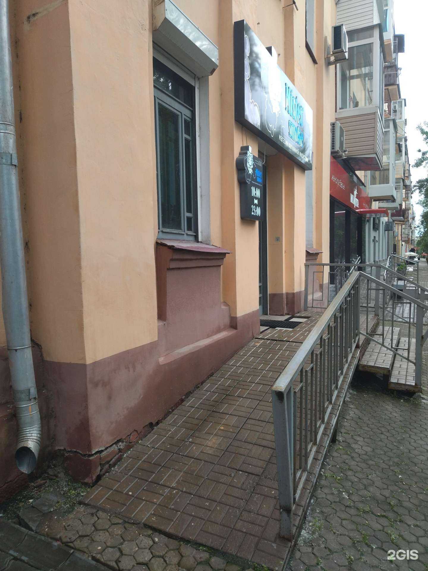 Отзывы на компанию Mister Smoke в г. Хабаровск c фото