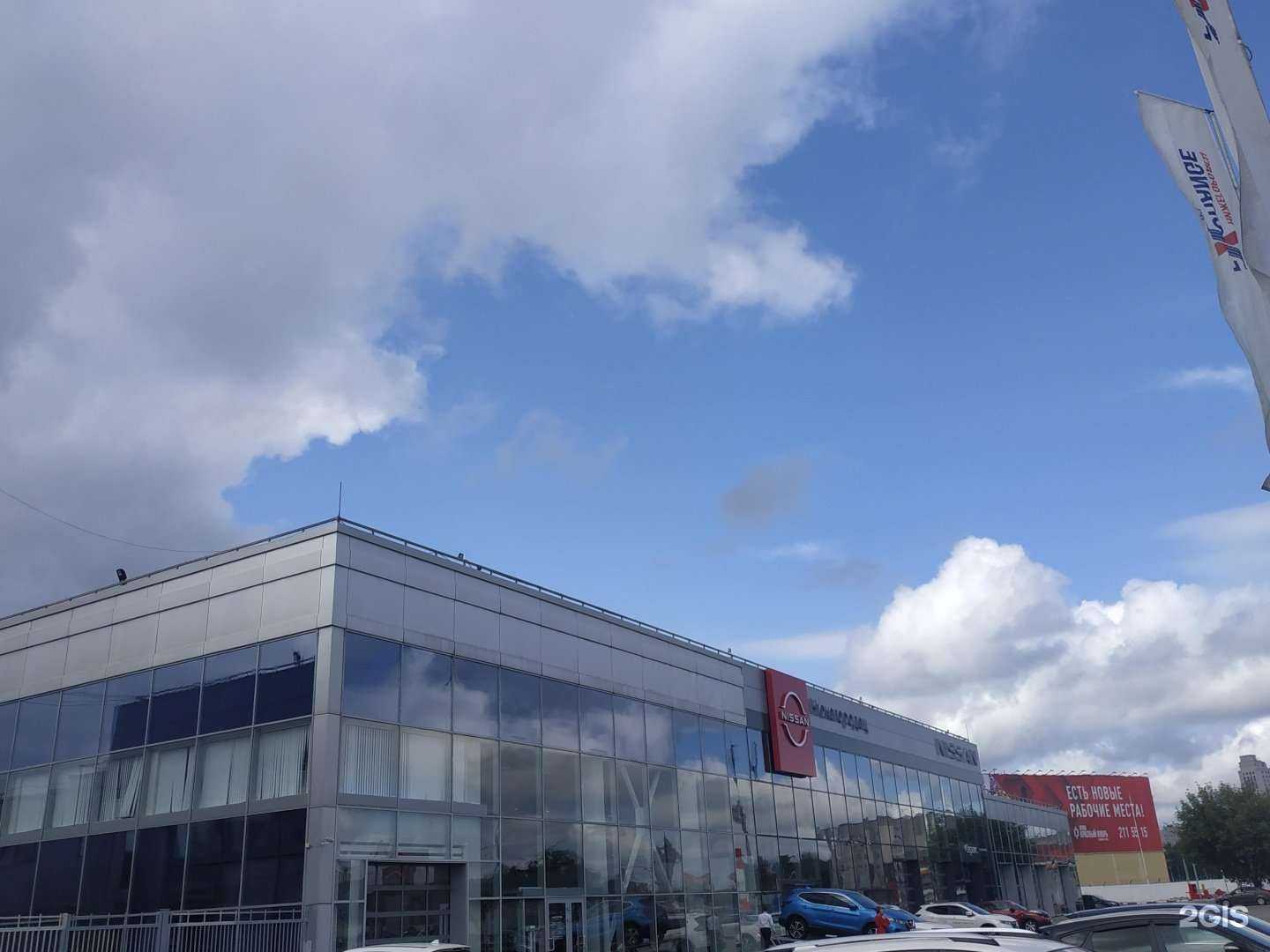 Отзывы на компанию Нижегородец в Нижнем Новгороде c фото - фотография 2 из 2