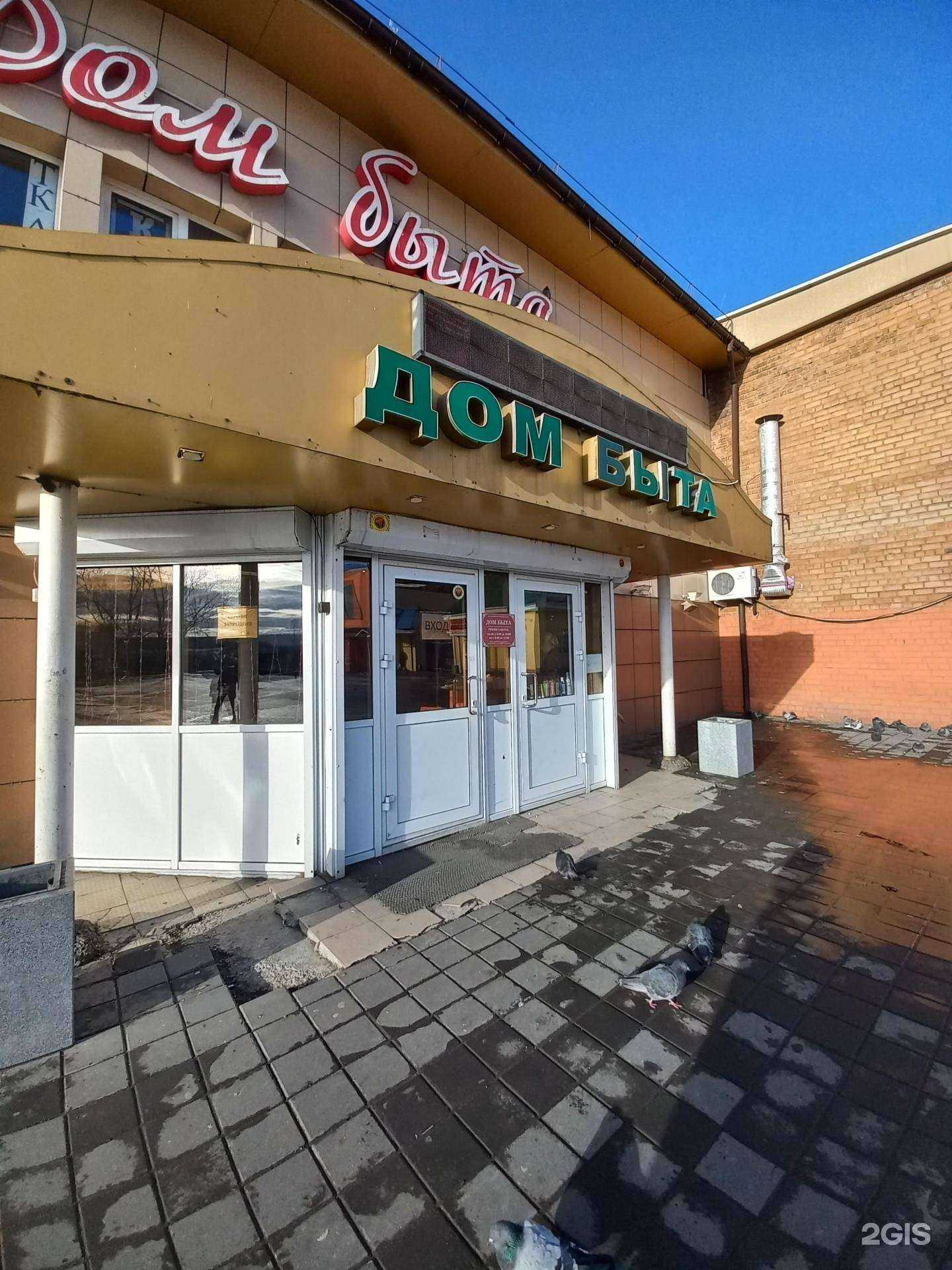 Отзывы на компанию Косметический кабинет в г. Шелехов c фото