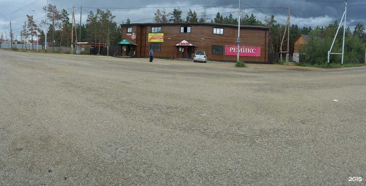 Отзывы на компанию Ремикс в Якутске c фото