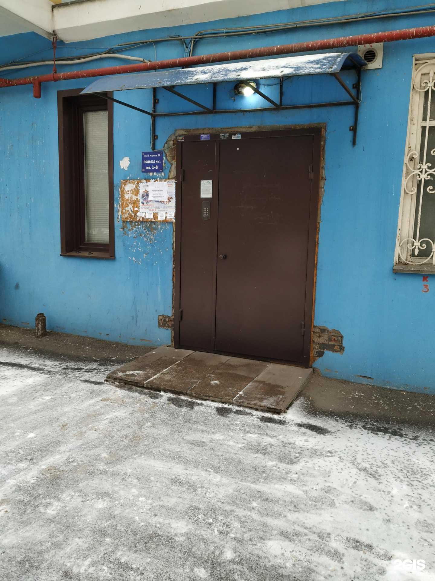 Отзывы на компанию Департамент оценочной деятельности в г. Красноярск c фото