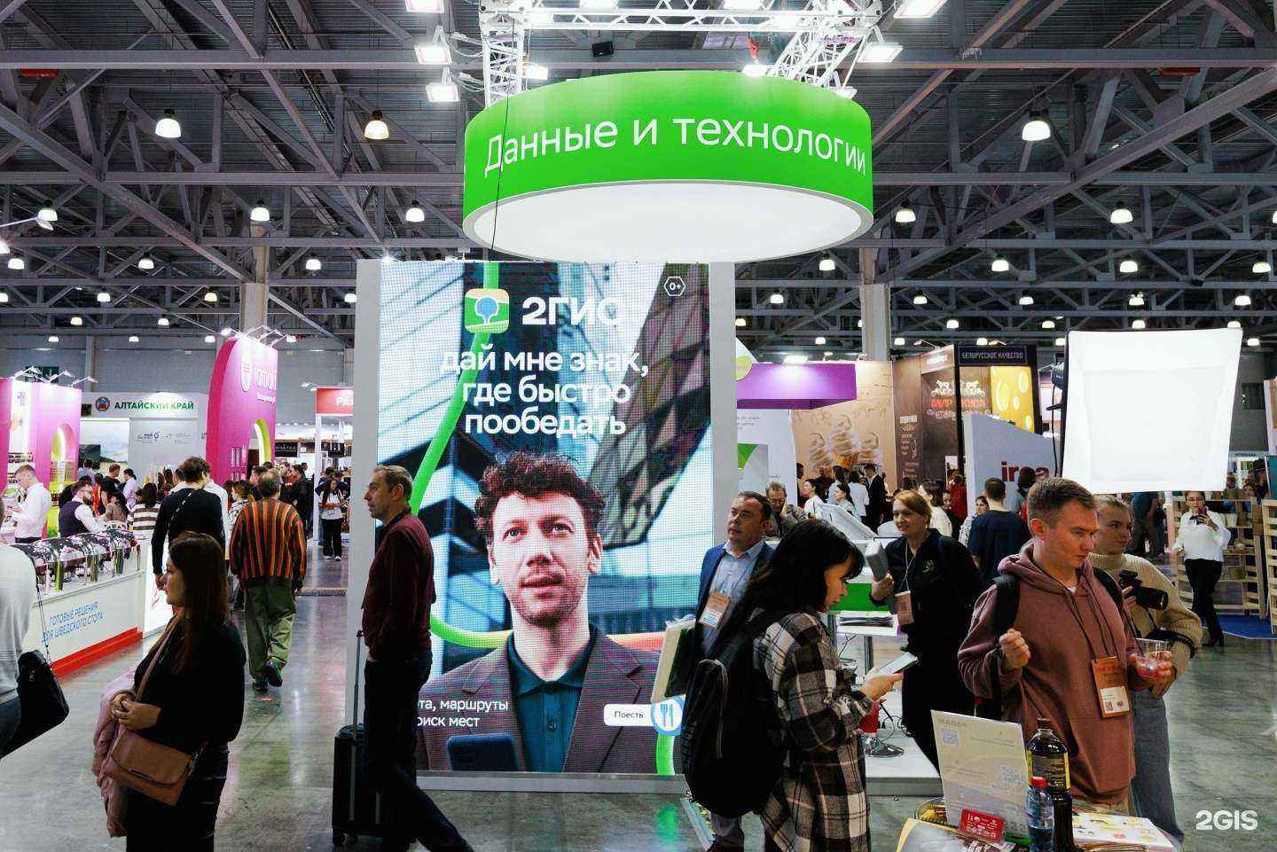 Отзывы на компанию Данные и технологии 2ГИС для бизнеса в Новокузнецке c фото