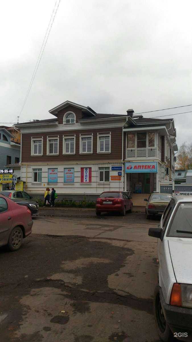 Отзывы на компанию Антей в Вологде c фото - фотография 2 из 2