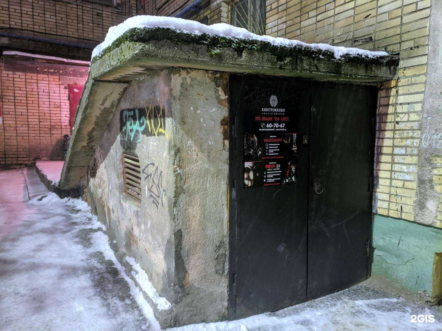 Отзывы на компанию Квестомания в Мурманске c фото