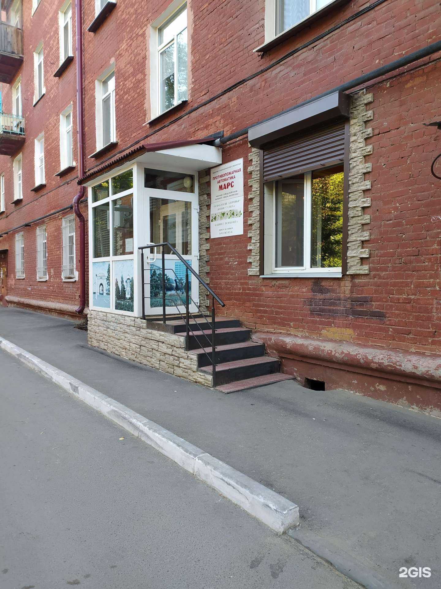 Отзывы на компанию Противопожарная автоматика-Марс в г. Омск c фото