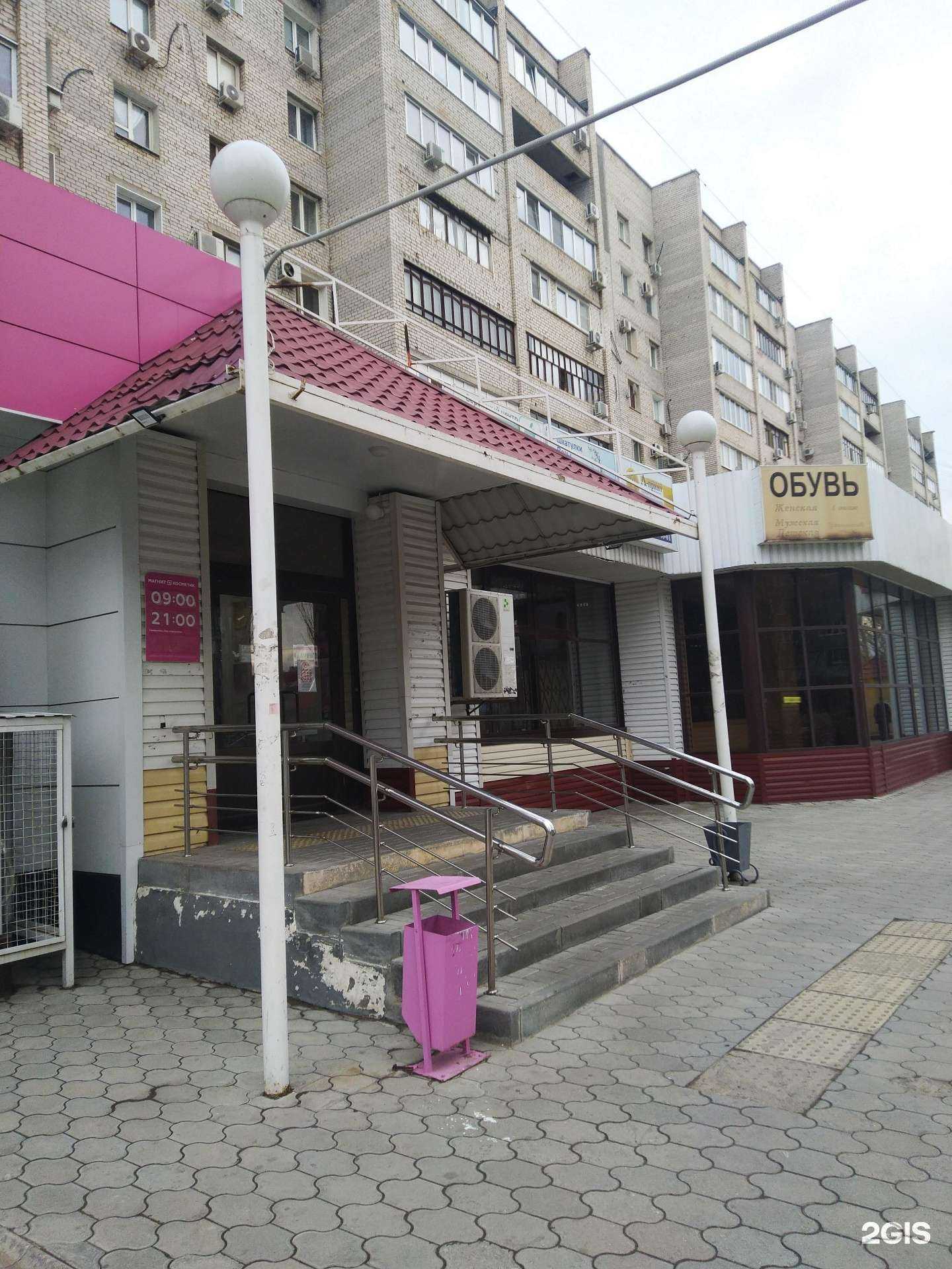 Отзывы на компанию Магазин нижнего белья и колготок в Волжском c фото