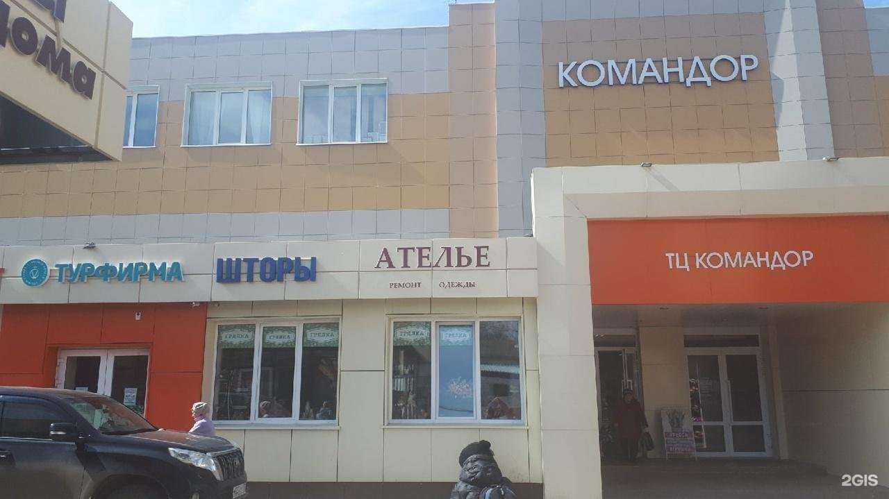 Отзывы на компанию Делимир-Вояж в Брянске c фото