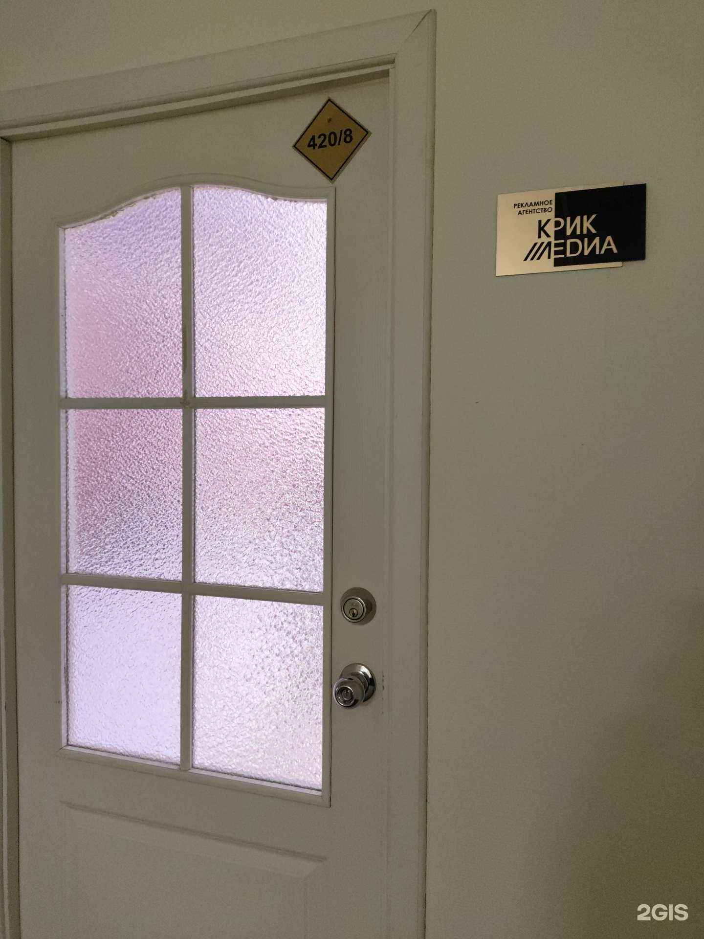 Отзывы на компанию Крик Медиа в Архангельске c фото