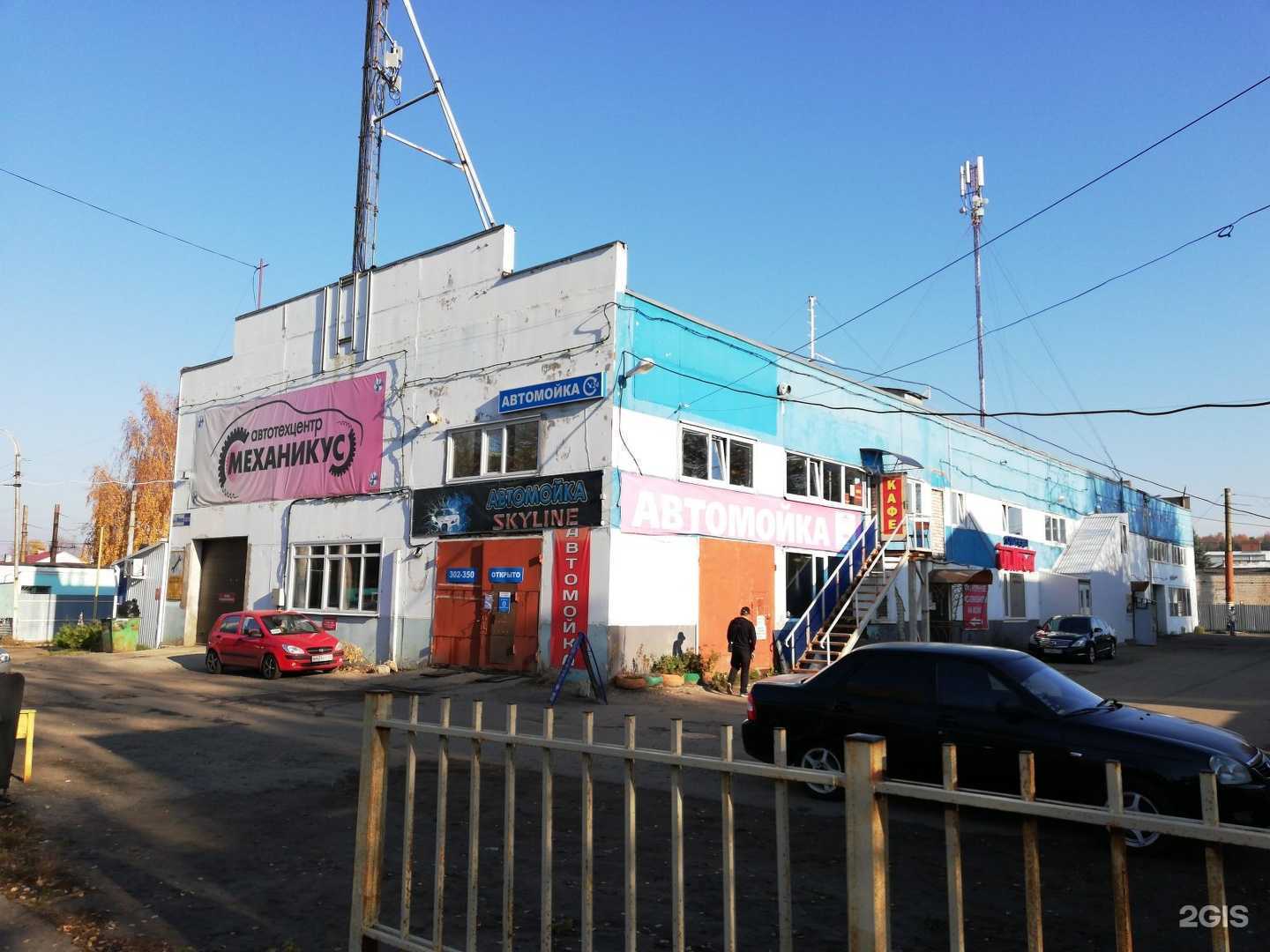 Отзывы на компанию Механикус44 в Костроме c фото - фотография 2 из 2