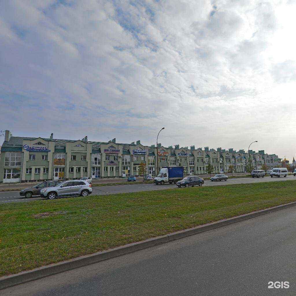 Отзывы на компанию Стоматология Антоновых в Набережных Челнах c фото - фотография 2 из 2