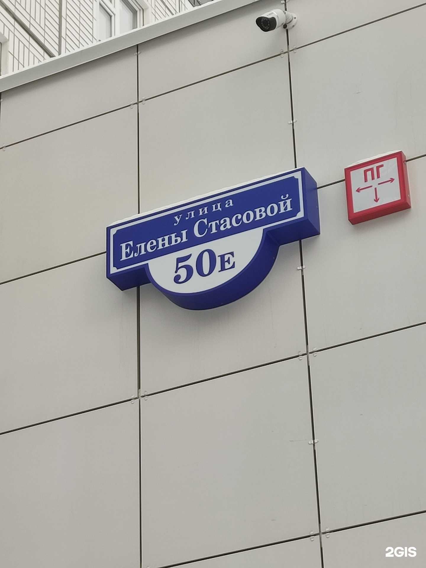 Отзывы на компанию Кабинет косметолога в Красноярске c фото