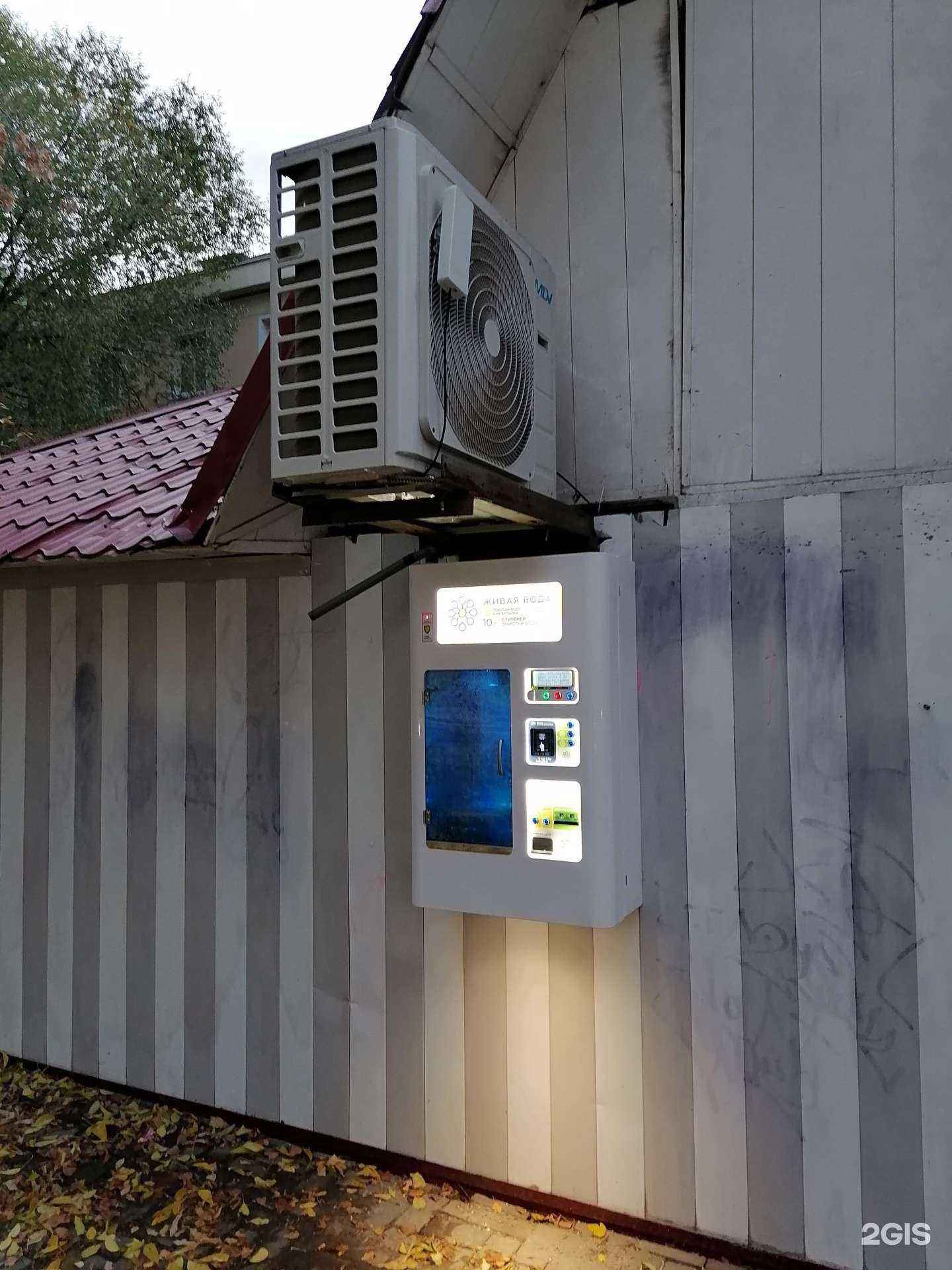 Отзывы на компанию Живая вода в г. Томск c фото