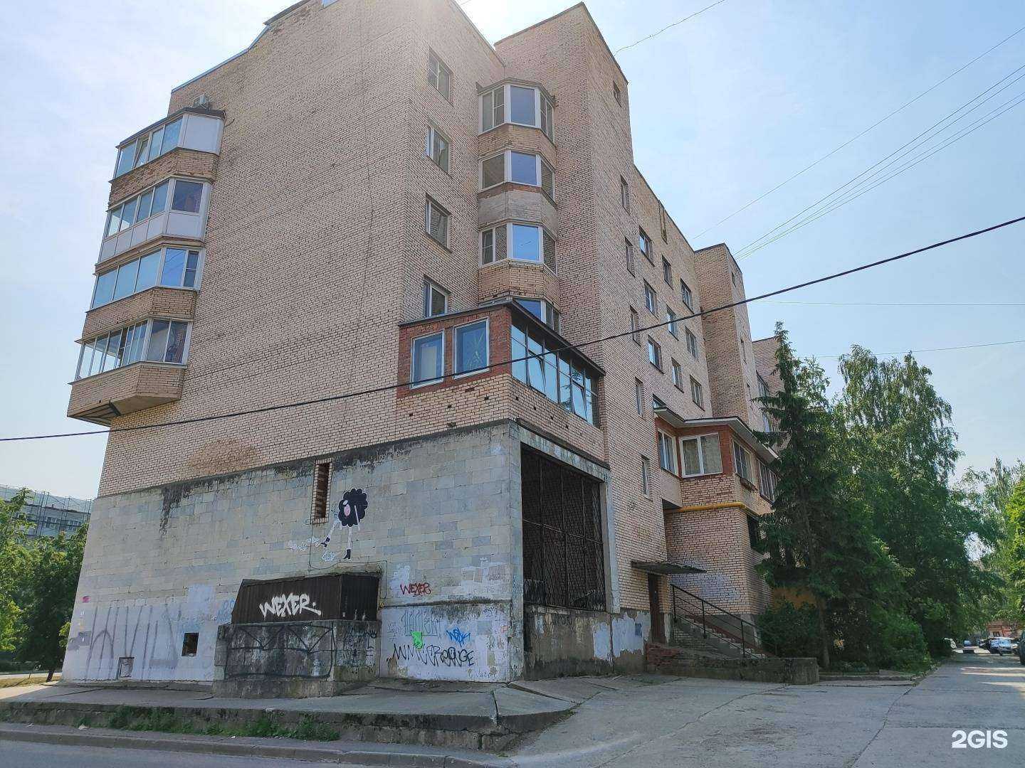 Отзывы на компанию Тонус-клуб в Гатчине c фото - фотография 2 из 2