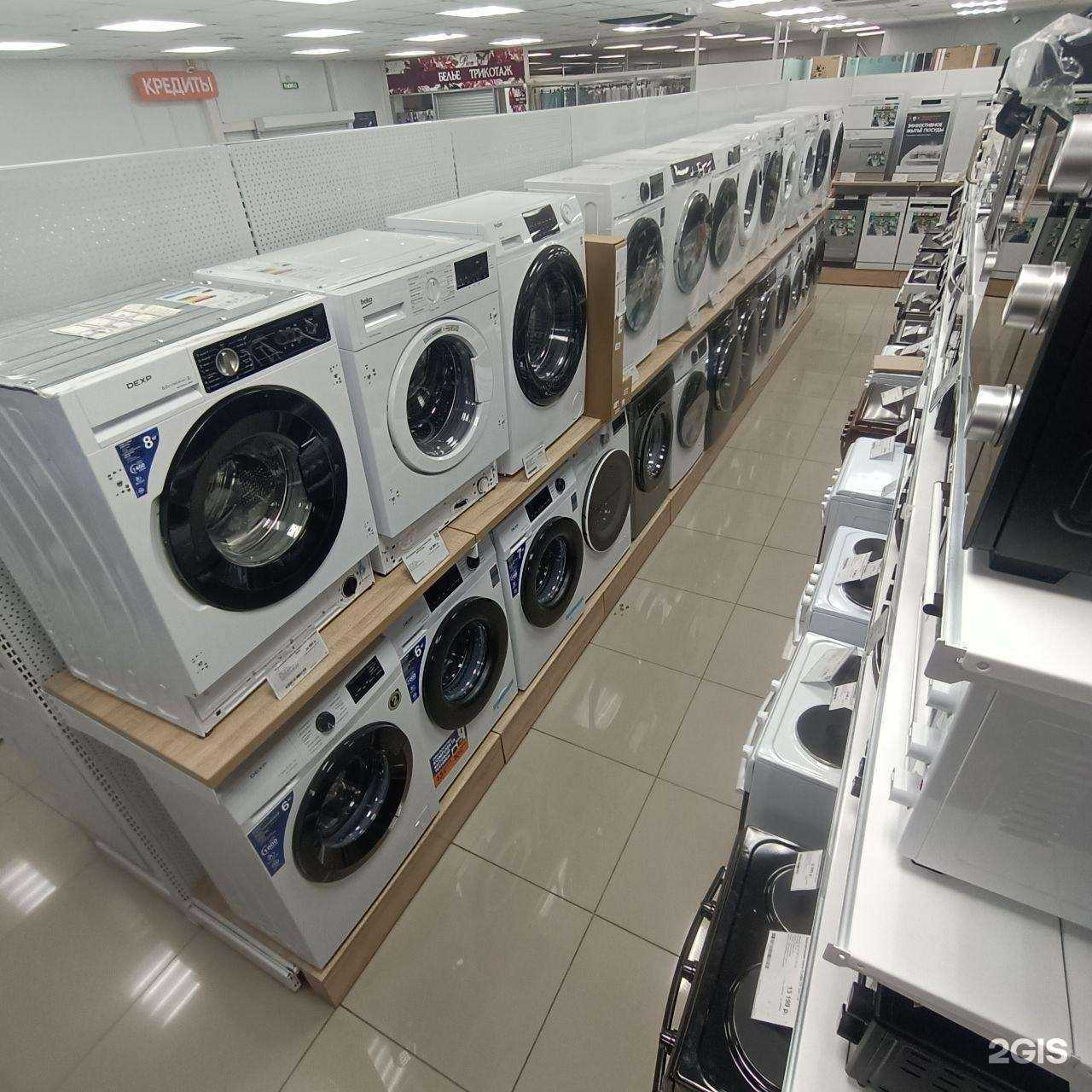 Отзывы на компанию DNS в Дивногорске c фото