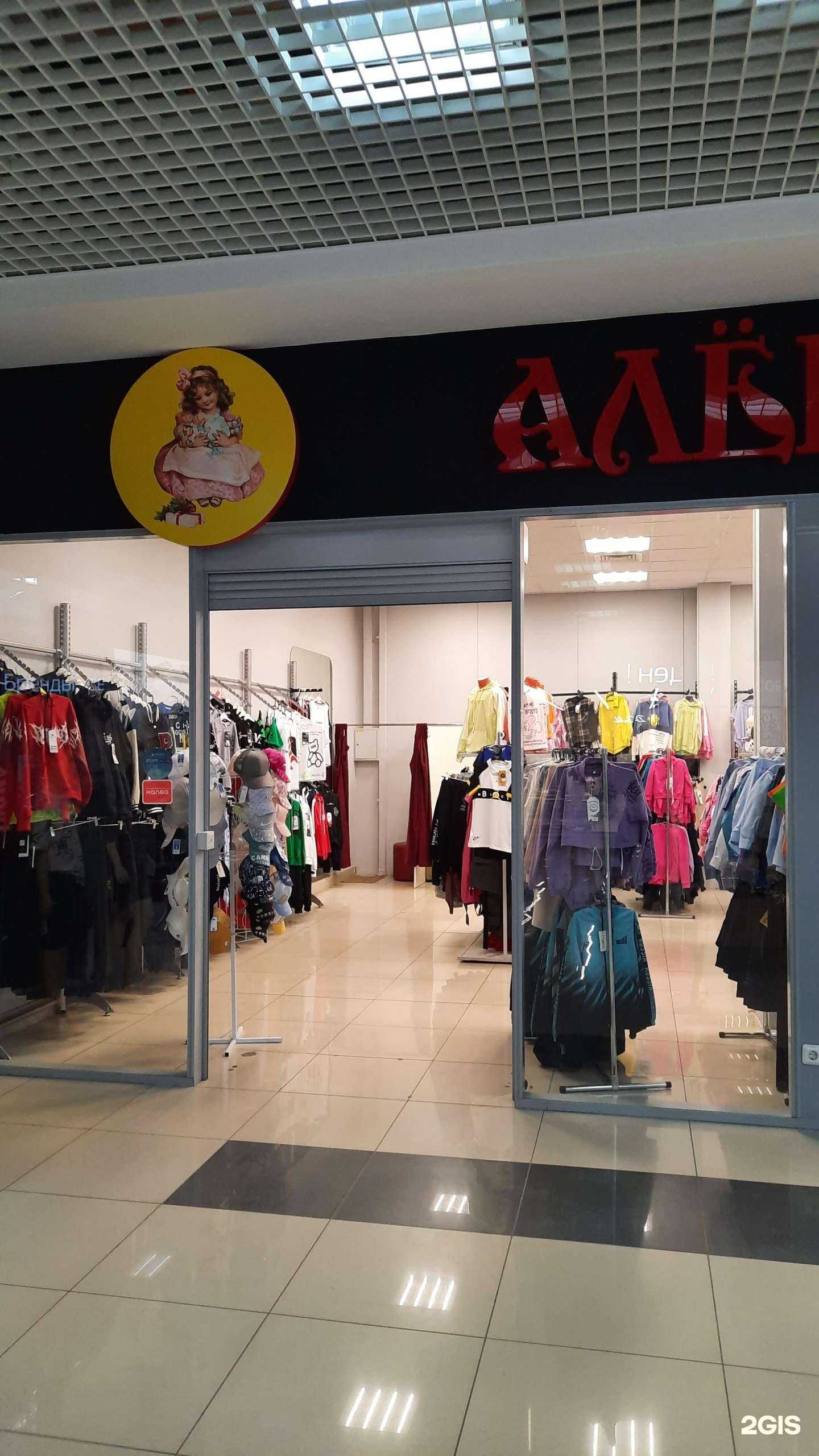 Отзывы на компанию Алёнка в Перми c фото